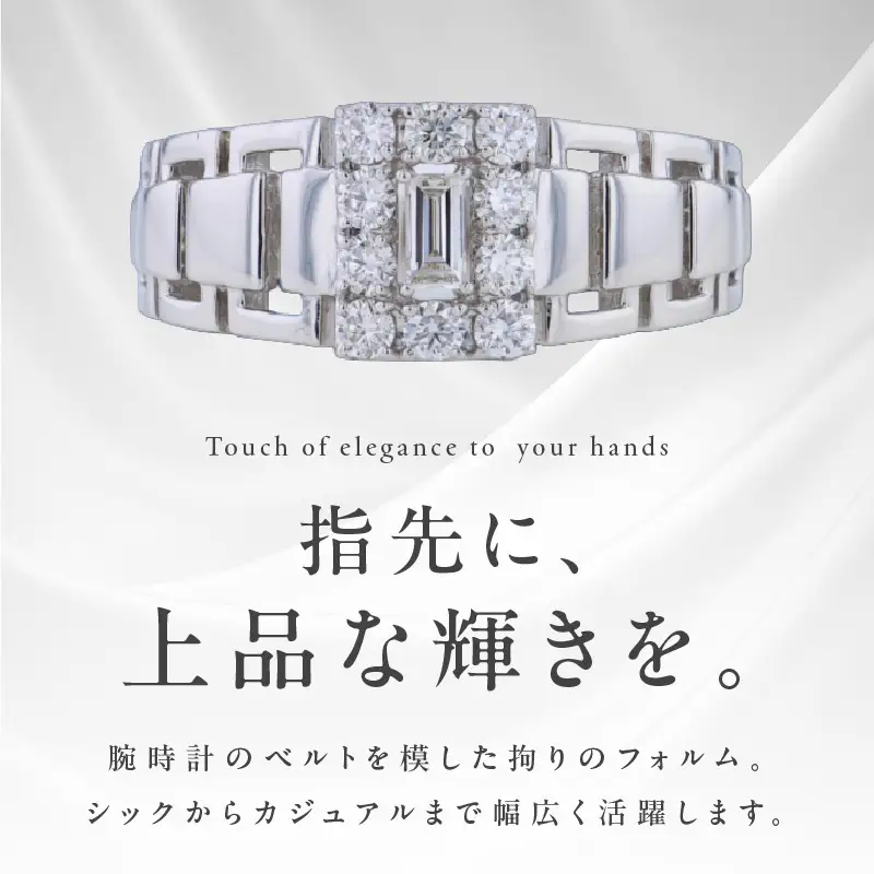 ARC-EN-CIEL プラチナ ダイヤリング ダイヤ計0.50ct【鑑別書付き】