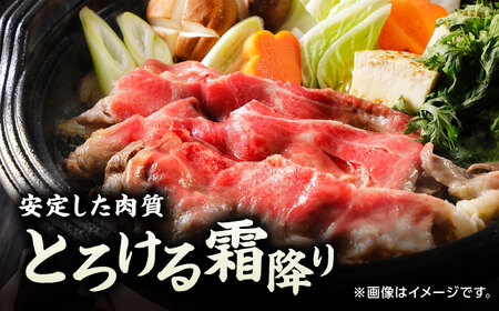 【3回定期便】くまもと黒毛和牛 肩ローススライス 牛すき・しゃぶしゃぶ用 800g（200g×4pc）【馬刺しの郷 民守】 スライス すき焼き しゃぶしゃぶ 小分け  [ZBL063]
