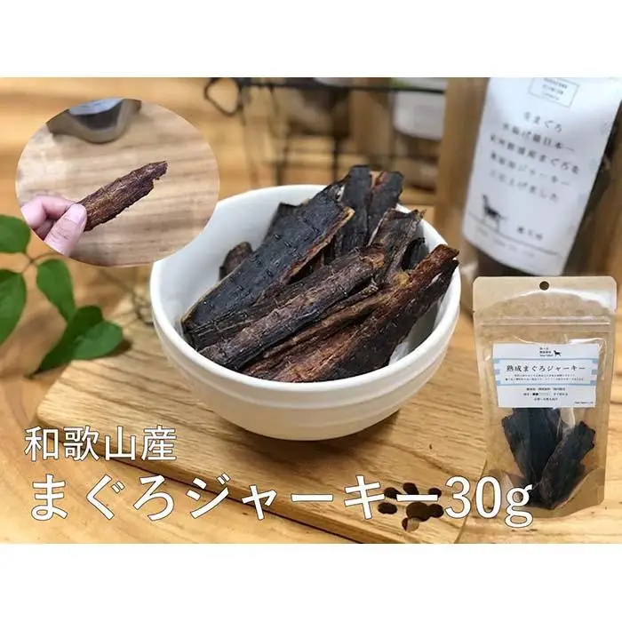 まぐろ三昧 松【 愛犬用 】