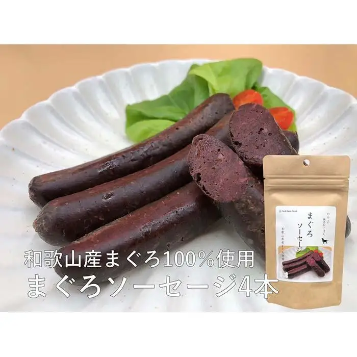 わんこの無添加ごはんセット【 愛犬用 】
