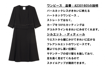 【洋服の青山】 レディスブラックフォーマル：ワンピース (鶴岡市産生地使用礼服) 1着