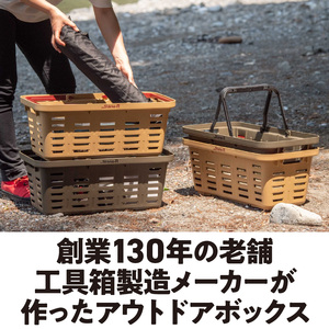 Starke-R Type Basket STR-560 SND OD　2個セット　【サンドベージュ2個】　2個セット 日本製 高耐久 バスケット サンドベージュ Starke-R Type Basket STR-560 SND 19.6L かご 椅子 踏み台 キャンプ ピクニック 収納 BBQ アウトドア 雑貨 日用品 防災 備蓄 リングスター 奈良県 生駒市 お取り寄せ 送料無料