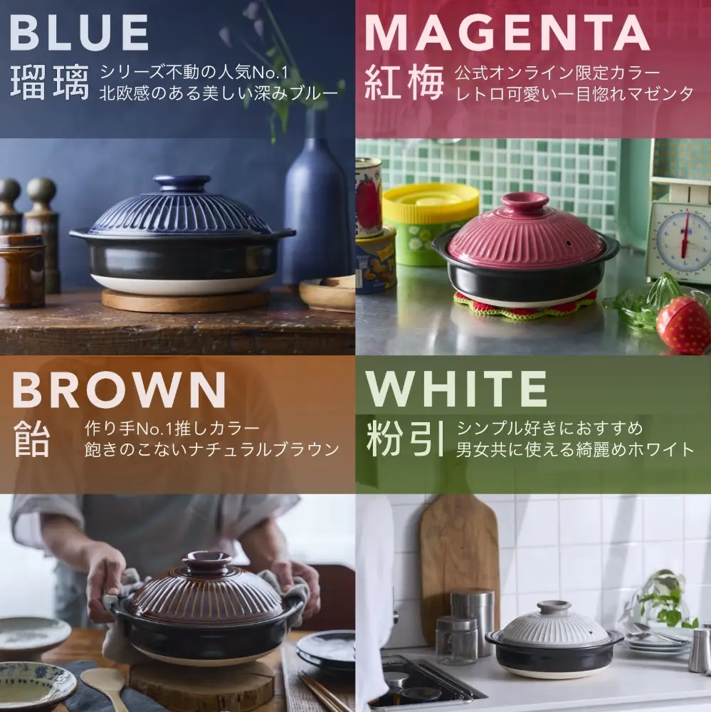 【萬古焼（ばんこやき）】土鍋8号【瑠璃】二人用 おしゃれ ご飯 カップル 二人用 三人用 夫婦 家族 2人 3人 煮物 料理【直火・レンジ・炊飯】（8号1.9L炊飯計量カップ不要）菊花　銀峯　GINPO　鍋
