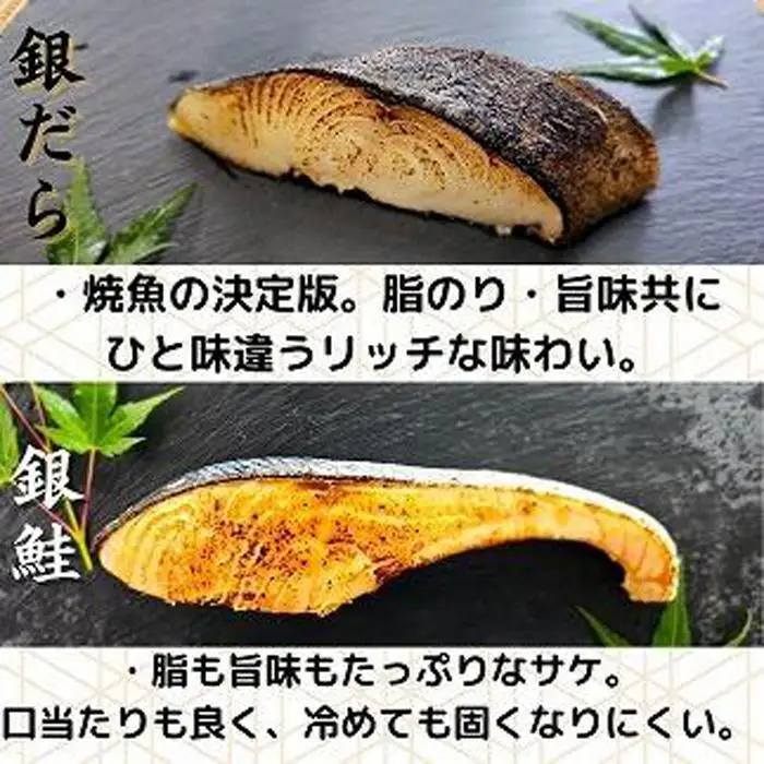 【魚市場直送】越後味噌漬　漬魚切身3切3種(銀鮭・銀ダラ・カラスカレイ 各100g×3切）