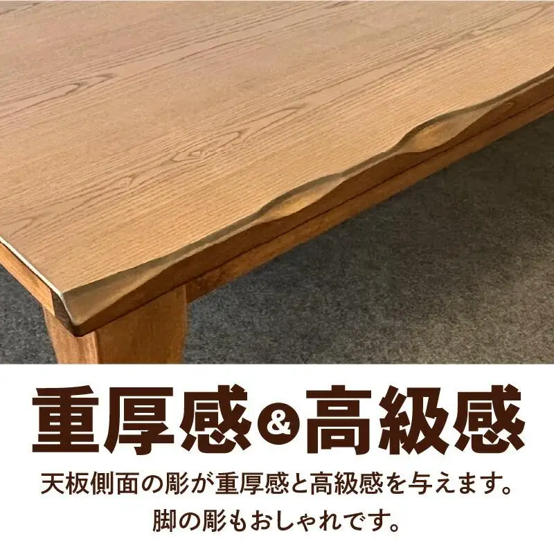 こたつ 草津　180サイズ　ライトブラウン
