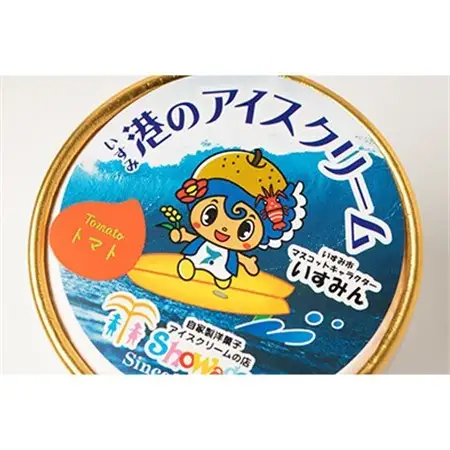 自家製アイスセット　8個_菓子・スイーツ アイス・ジェラート  _【配送不可地域：離島】【1430376】