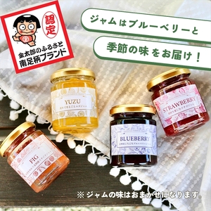【定期便6ヵ月】足柄産ブルーベリーのかじり木100g＆まつが農園のジャム×6回＜毎月お届け＞【 ペット 神奈川県 南足柄市 】