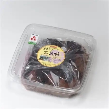 紀州南高梅使用　しそ仕込み完熟梅干し　800g(日高町)【1218090】