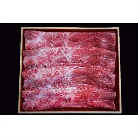 熊野牛　赤身すき焼き・しゃぶしゃぶ1kg(粉山椒付)【日高町】【配送不可地域：離島】【1218444】
