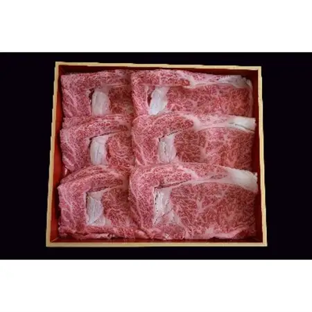 熊野牛　すき焼き・しゃぶしゃぶ　ローススライス　500g(粉山椒付)【日高町】【配送不可地域：離島】【1218451】