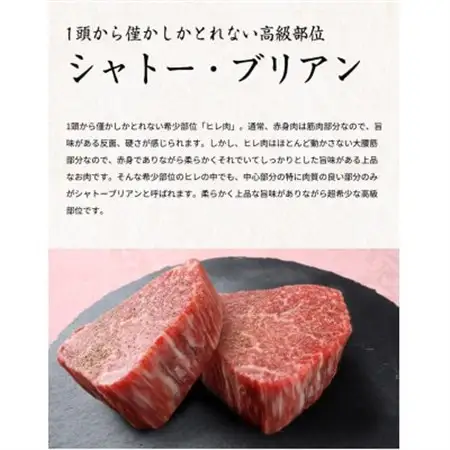 熊野牛A4以上ヒレシャトーブリアンステーキ200g(100g×2枚)＆霜降り赤身こま切れ300g【配送不可地域：離島】【1293483】