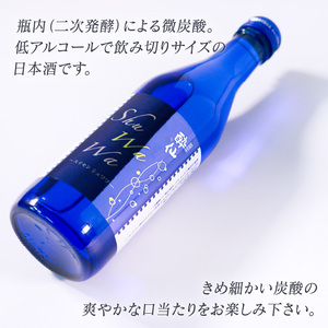 微発泡清酒 -ShuWaWa- 250ml×6本 1500ml 日本酒