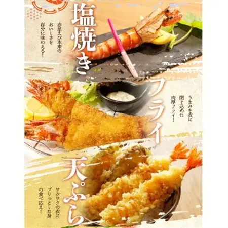 紀州和歌山産天然足赤えび540g(270g×2パック)　化粧箱入【配送不可地域：離島】【1403081】