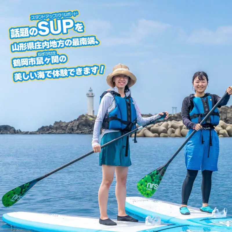 Green Blue あつみ 「鼠ヶ関 SUP＆海上シュノーケリング」