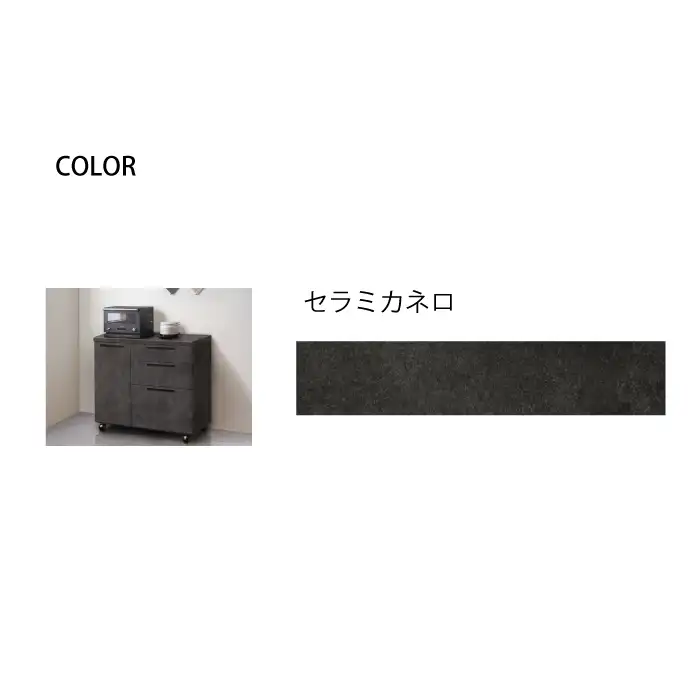 CW-120WL（セラミカネロ） No.903