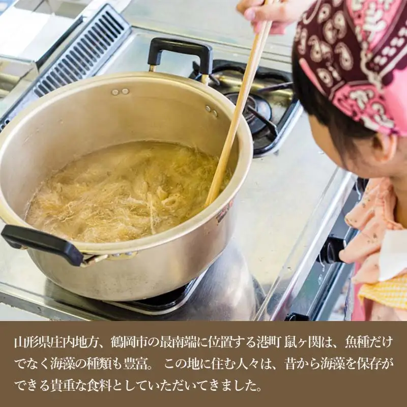 Green Blue あつみ「鼠ヶ関 “てん”から作るところてん作り体験」