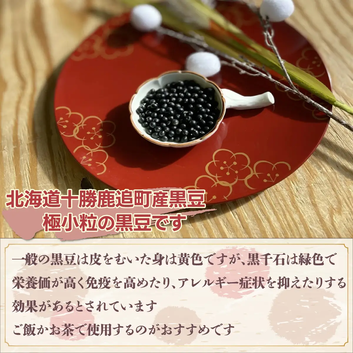 黒千石大豆セット　700ｇ×3 SKW002 【 ふるさと納税 人気 おすすめ ランキング 黒豆 豆 光黒大豆 黒大豆 大豆 鹿追産黒大豆 煮豆 黒豆スイーツ 黒豆茶 北海道 鹿追町 送料無料 】 SKW002