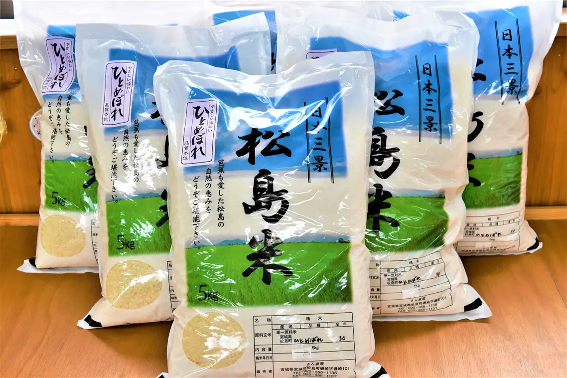 【令和7年度産】松島産ひとめぼれ5kg×6袋 No.086