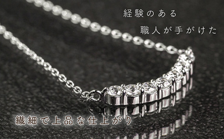 ダイヤ ダイヤモンド ネックレス 0.23ct 鑑別書 保証書 ケース 付 ジュエリー アクセサリー ペンダント 宝石 プラチナ ギフト プレゼント 贈り物 記念日 お祝い 誕生日 人気 高級 山梨県 西桂町【n0479_liz_C】