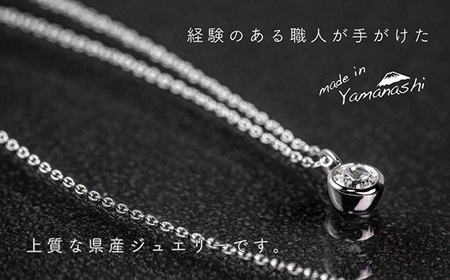 ダイヤ ダイヤモンド ネックレス 0.30ct 鑑別書 保証書 ケース 付 ジュエリー アクセサリー ペンダント 宝石 プラチナ ギフト プレゼント 贈り物 記念日 お祝い 誕生日 人気 高級 山梨県 西桂町【n0481_liz_C】