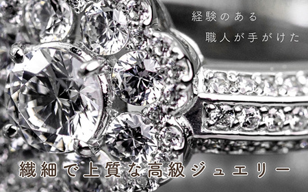 ダイヤ 指輪 pt900 ダイヤモンド リング 1.04ct 鑑別書 保証書 ケース 付 ジュエリー アクセサリー 宝石 プラチナ ギフト プレゼント 贈り物 記念日 お祝い 誕生日 人気 高級 山梨県 西桂町【n0485_liz_C】