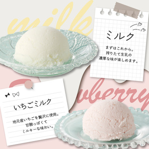 松本牧場アイス定期便（500ml×4個×3回配送）／ ジェラート アイスクリーム【Z065】