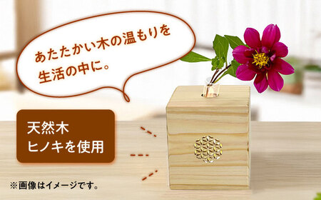 花瓶 可憐挿し(木の一輪挿し) [AIAI004] 花瓶