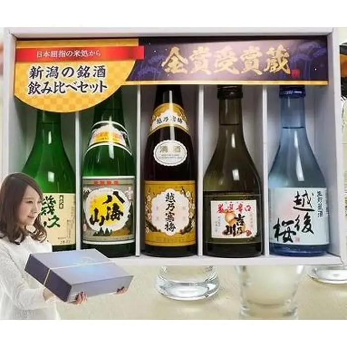 人気銘柄越乃寒梅・八海山入り！新潟有名地酒 飲み比べ 300ml 5本