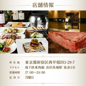 【鉄板焼 さくら】10,000円分お食事券 （ぐるなびセレクション）0025-010-S05