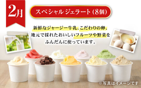 【4回定期便】いちごとスイーツコース（ジェラート・プリン・ジュレ・いちご） / スイーツ すいーつ スイーツ定期便 プリン ジュレ じゅれ ぷりん ジュース アイス あいす アイスクリーム あいすくりーむ ジェラート じぇらーと いちご イチゴ 苺 / 大村市 / おおむら夢ファームシュシュ[ACAA068]