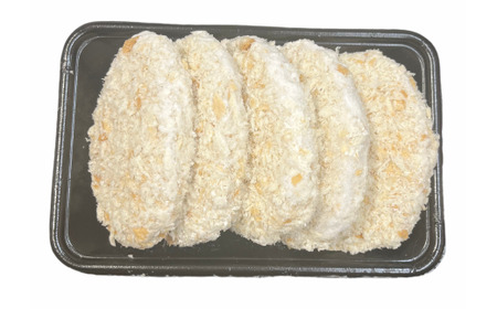 新発田牛メンチカツ20個セット お肉惣菜 冷凍惣菜 揚げ物惣菜 惣菜 惣菜 惣菜 惣菜 H25
