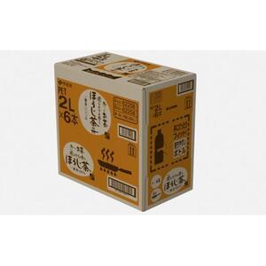【最短７日以内発送】お～いお茶 ほうじ茶2L×6本セット［おーいお茶 ペットボトル 2リットル ケース 箱 伊藤園 静岡］