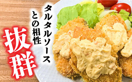 魚屋のサーモンフライ(冷凍)８切れ入り / 魚 海鮮 フライ サーモン / 南島原市 / 株式会社美吉屋 [SDW004]
