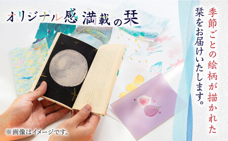 季節のしおり 5枚 セット【手紙や】 しおり 栞 本 [ABAJ011] 