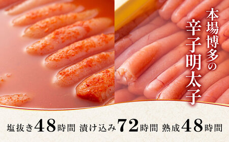【全6回定期便】無着色 ゆず明太子 3本入り(210g)明太子 めんたい [ABCU016] 