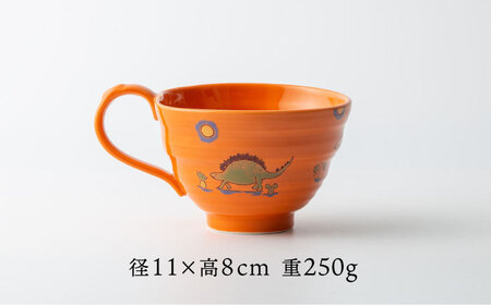 【波佐見焼】マグスープ碗（オレンジ）スープマグカップ 食器 【ふきの陶】[NF15] 波佐見焼