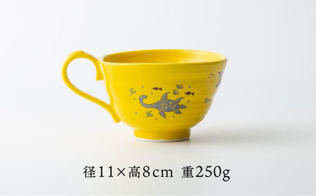 【波佐見焼】マグスープ碗（イエロー）スープマグカップ 食器 【ふきの陶】[NF16] 波佐見焼