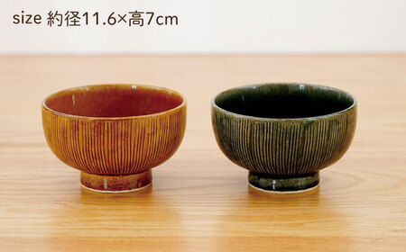【波佐見焼】手彫十草 ペア お茶碗 食器【団陶器】[PB118] 波佐見焼