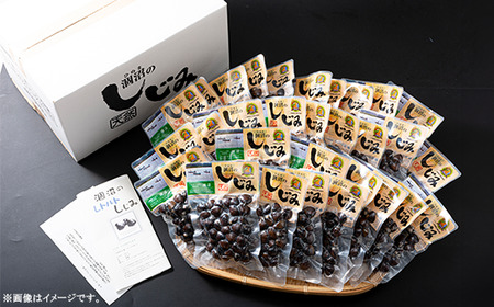 378 しじみ 約4.5kg レトルト どどんとお届け 約150g × 30袋 小分け パウチ 涸沼の大和しじみ
