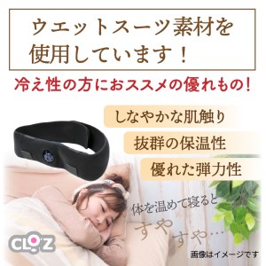 クロッツやわらか湯たんぽ/腰用・ベルトサイズM_1512Z-1