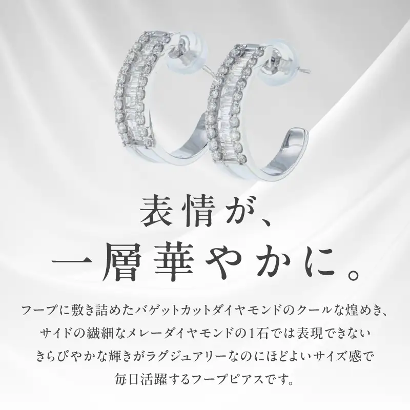 ARC-EN-CIEL プラチナ ダイヤピアス ダイヤ計0.74ct【鑑別書付き】