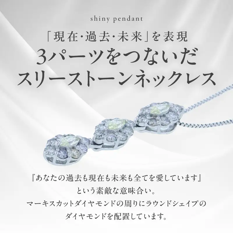 アルカンシェル プラチナダイヤペンダント ダイヤ計0.45ct【鑑別書付き】