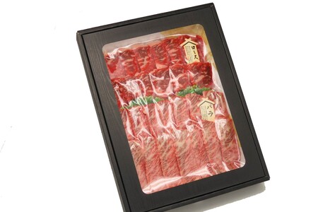 松永牧場『まつなが牛』 交雑牛 牛ロース＆バラ焼肉 ふるさと納税 焼肉 焼き肉 ロース バラ 牛肉 国産 バーベキュー BBQ 【120_1904】