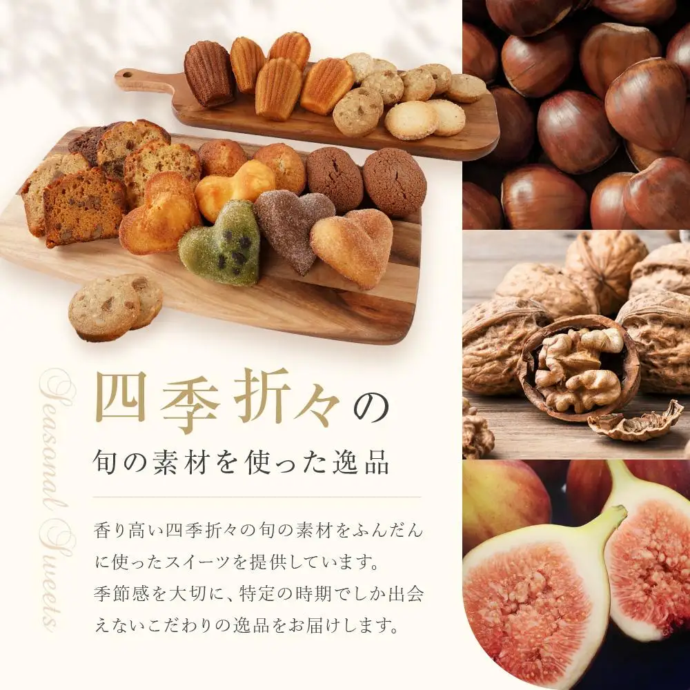 ル・ミリュウ鎌倉山「焼き菓子詰め合わせ15個」| スイーツ 焼き菓子 詰め合わせ 人気 おすすめ クッキー マドレーヌ 洋菓子 ギフト プレゼント 手土産 送料無料 神奈川 鎌倉 焼き菓子