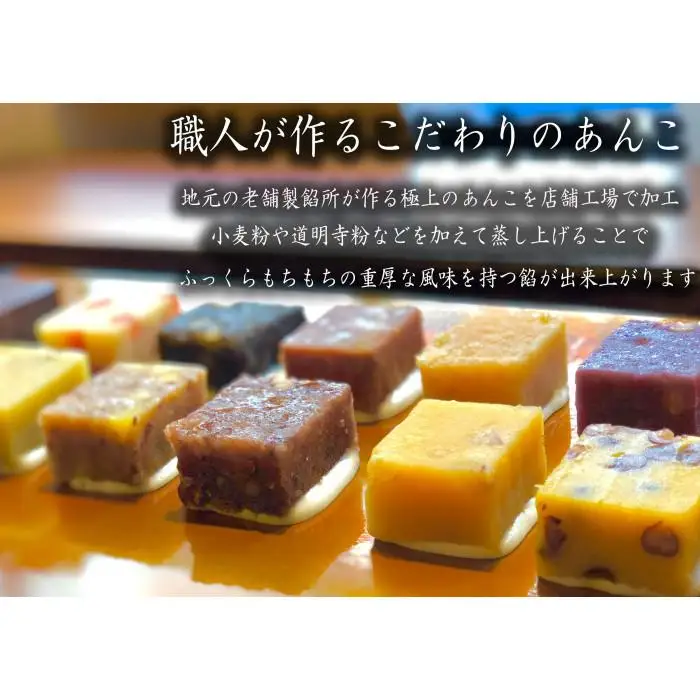 きんつば専門店鎌倉いとこ　きんつば１３種詰め合わせ | お菓子 きんつば 和菓子 詰め合わせ セット 人気 おすすめ 手土産 ギフト プレゼント お茶菓子 送料無料 神奈川 鎌倉 きんつば