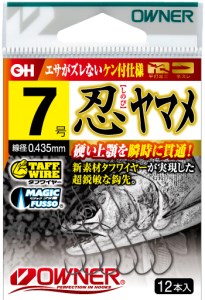 【オーナーばり】渓流鈎セット（５種・計25袋） 26-24