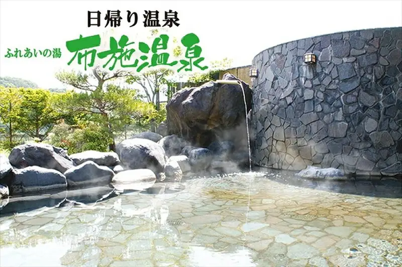 信州佐久【布施温泉・春日温泉もちづき荘】共通入浴券6枚セット【 体験・チケット 長野県 佐久市 】