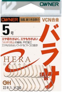 【オーナーばり】ヘラ鈎セット（５種・計25袋） 26-27