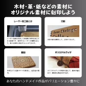 日本製でコンパクトな半導体レーザー加工機（1.6Wモデル） No.391