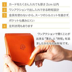 JITAN 二つ折り財布 サイフ HUKURO 栃木レザー 全6色 右利き用【オレンジ】【雑貨 ファッション 人気 おすすめ 】